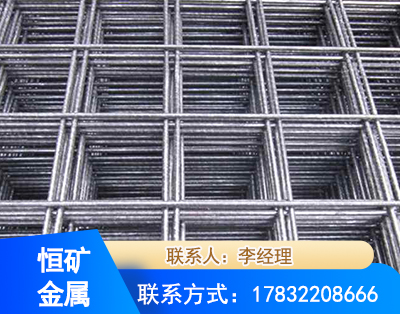 台州钢筋平焊网