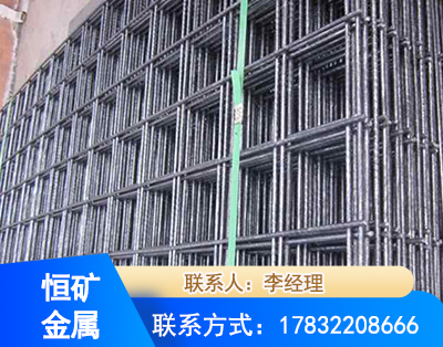 台州钢筋平焊网
